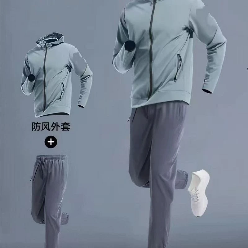 Men's Sportswear Set